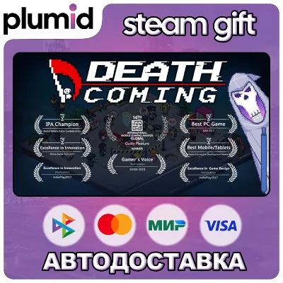 Death Coming/死神来了 Steam Gift / Россия + МИР / АВТО - irongamers.ru