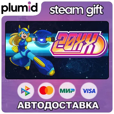 20XX Steam Gift / Россия + МИР / АВТО - irongamers.ru