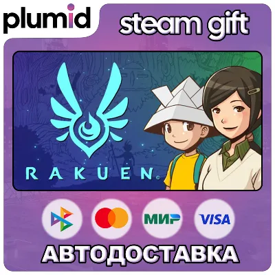 Rakuen Steam Gift / Россия + МИР / АВТО - irongamers.ru