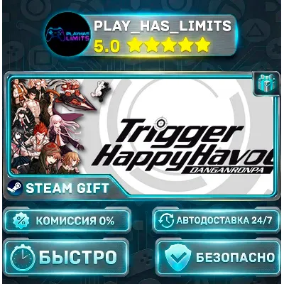 Danganronpa: Trigger Happy Havoc *RU/BY/UA/СНГ Steam Auto - irongamers.ru