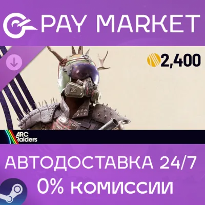 ARC Raiders - The Reaver Set | АВТОДОСТАВКА [Россия Steam Gift] - irongamers.ru