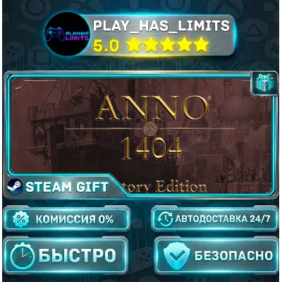 Anno 1404 - History Edition *RU/BY/UA/СНГ Steam Auto - irongamers.ru