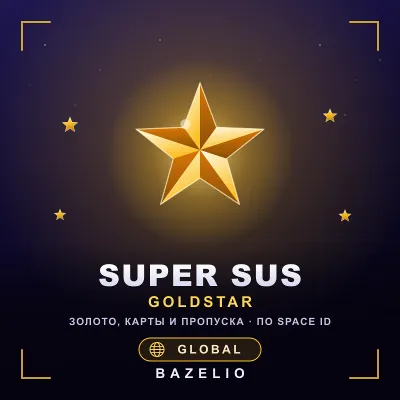 Super SUS ⭐ Goldstar, карты и пропуска — пополнение по Space ID Global - irongamers.ru
