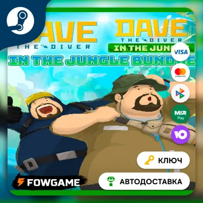 DAVE THE DIVER - In the Jungle Content Pack DLC (РУ+СНГ) КЛЮЧ STEAM - irongamers.ru