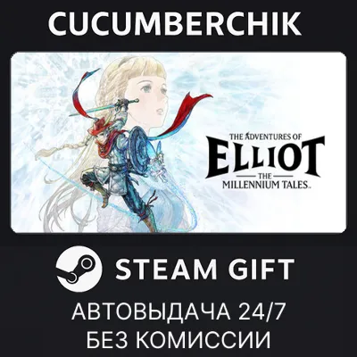 The Adventures of Elliot: The Millennium Tales STEAM GIFT AUTO UA+МИР - irongamers.ru