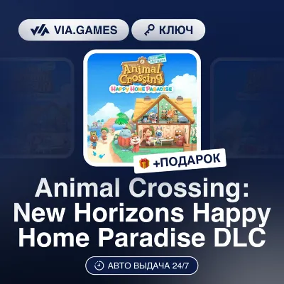 Animal Crossing New Horizons Happy Home (Nintendo Switch Ключ) Европа (не все страны) - irongamers.ru