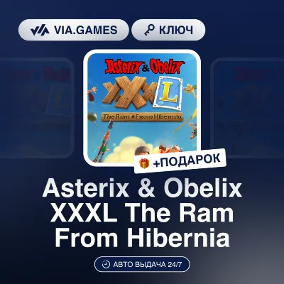 Asterix & Obelix XXXL The Ram From Hibernia (Steam Ключ) РФ-СНГ-МИР + ПОДАРОК - irongamers.ru