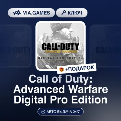 Call of Duty: Advanced Warfare Digital Pro Edition (Xbox Ключ) АРГЕНТИНА + ПОДАРОК - irongamers.ru
