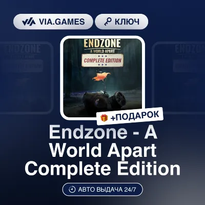 Endzone A World Apart Complete Edition (Steam Ключ) РФ-СНГ-МИР + ПОДАРОК - irongamers.ru