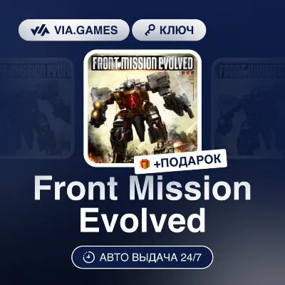 Front Mission Evolved (Steam Ключ) РФ-СНГ-МИР + ПОДАРОК - irongamers.ru