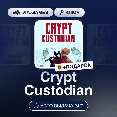 CRYPT CUSTODIAN (Steam Ключ) РФ-СНГ + ПОДАРОК - irongamers.ru
