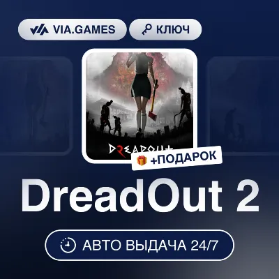 DreadOut 2 (Steam Ключ) РФ-СНГ-МИР + ПОДАРОК - irongamers.ru
