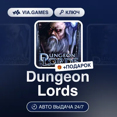 Dungeon Lords (Steam Ключ) РФ-СНГ + ПОДАРОК - irongamers.ru