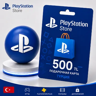 PlayStation (PSN) 500 TRY ( Turkish Lira ) Digital Gift Card | Fast 24/7 - irongamers.ru