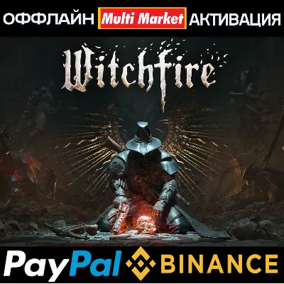 Witchfire STEAM 🅿 𝗣𝐀𝐘𝗣𝐀𝐋 - irongamers.ru