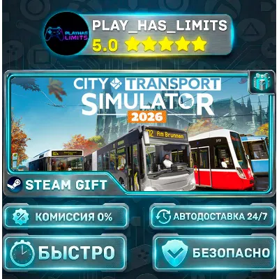City Transport Simulator 2026 *RU/BY/UA/СНГ Steam Auto - irongamers.ru