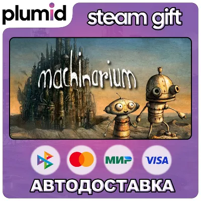 Machinarium Steam Gift / Россия + МИР / АВТО - irongamers.ru