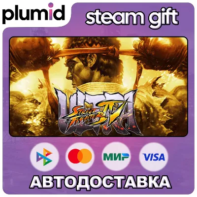 Ultra Street Fighter IV Steam Gift / Россия + МИР / АВТО - irongamers.ru