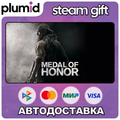 Medal of Honor Steam Gift / Россия + МИР / АВТО - irongamers.ru