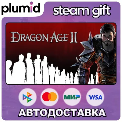 Dragon Age II: Ultimate Edition Steam Gift / Россия + МИР / АВТО - irongamers.ru