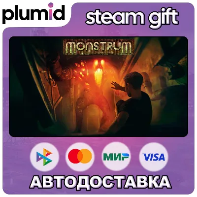 Monstrum Steam Gift / Россия + МИР / АВТО - irongamers.ru