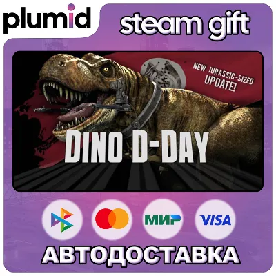Dino D-Day Steam Gift / Россия + МИР / АВТО - irongamers.ru