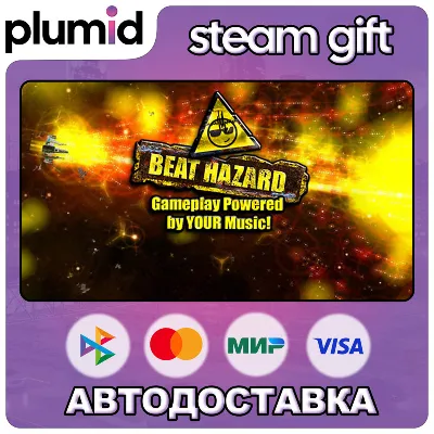 Beat Hazard Steam Gift / Россия + МИР / АВТО - irongamers.ru