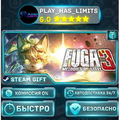 Fuga: Melodies of Steel 3 *RU/BY/UA/СНГ Steam Auto - irongamers.ru