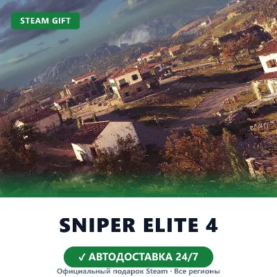 Sniper Elite 4 (Steam Gift) · РФ и весь мир · Автодоставка 24/7 - irongamers.ru