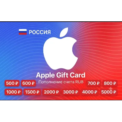 Apple App Store & iTunes Gift Card (РОССИЯ) — Пополнение баланса РУБЛИ - irongamers.ru