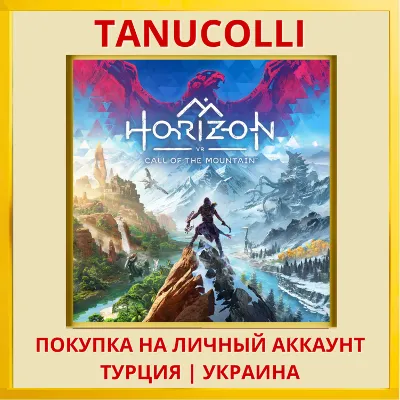 Horizon Call of the Mountain PS5/PS Турция/Украина - irongamers.ru