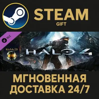 Halo 4 Steam Gift СТИМ ГИФТ ПК АВТОДОСТАВКА ПОДАРОК DLC - irongamers.ru