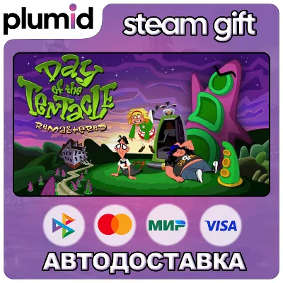Day of the Tentacle Remastered Steam Gift / Россия + МИР / АВТО - irongamers.ru