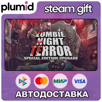 Zombie Night Terror Special Edition Steam Gift / Россия + МИР / АВТО - irongamers.ru