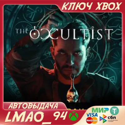 The Occultist XBOX SERIES XS КЛЮЧ - irongamers.ru