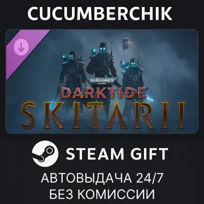 Warhammer 40,000: Darktide - Skitarii Class STEAM GIFT AUTO RU+МИР - irongamers.ru