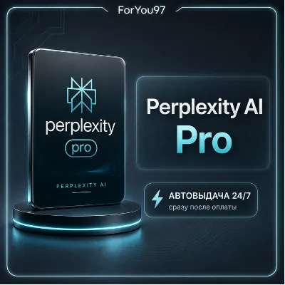 [АВТО 24\7] Perplexity AI Pro l На Ваш аккаунт - irongamers.ru