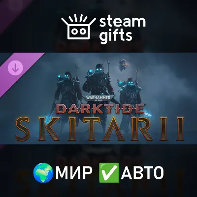 Warhammer 40,000: Darktide - Skitarii Class МИР АВТО - irongamers.ru