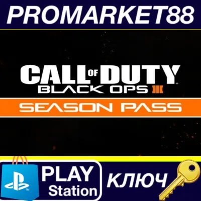 Call of Duty: Black Ops III - Season Pass DLC DE PS4 КЛЮЧ - irongamers.ru
