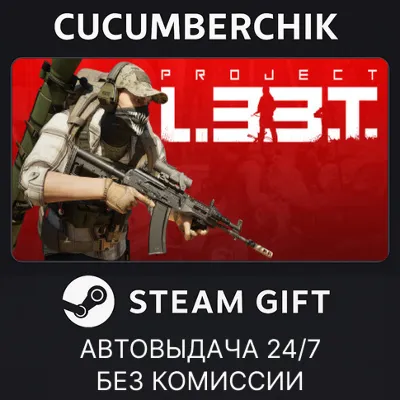 Project L33T STEAM GIFT AUTO RU+МИР - irongamers.ru