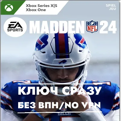 КЛЮЧ БЕЗ СМЕНЫ IP СРАЗУ / MADDEN NFL 24 / XBOX - irongamers.ru