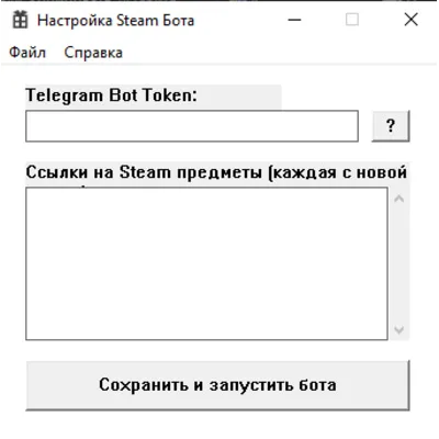 Steam Sniper Bot — Мониторинг цен в Telegram (CS2/Rust/Dota2/Steam) - irongamers.ru