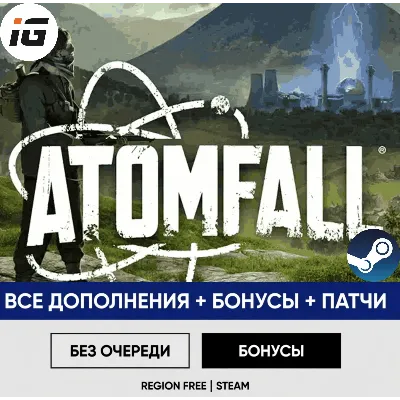 Atomfall Deluxe Edition Steam (ПК) - irongamers.ru