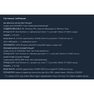 Россия + Мир | Kane and Lynch: Collection / Kane & Lynch: Dead Men | Ключ | Steam - irongamers.ru