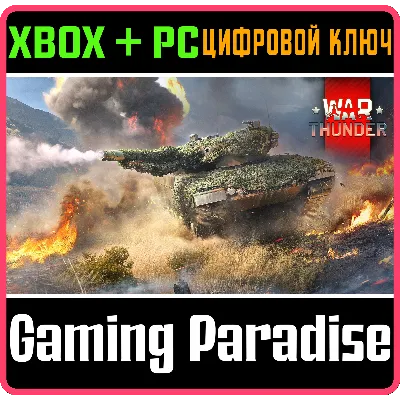 War Thunder - Набор Leopard 2A4 XBOX SERIES S|X + ONE + PC (WIN) КЛЮЧ/КОД СРАЗУ - irongamers.ru