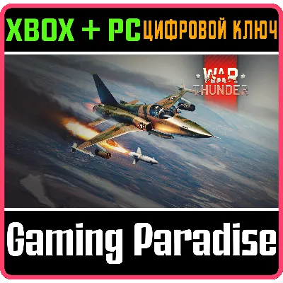 War Thunder - Набор F-5C XBOX SERIES S|X + ONE + PC (WIN) КЛЮЧ/КОД СРАЗУ - irongamers.ru