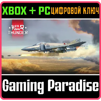 War Thunder - Набор F-4S Phantom II XBOX SERIES S|X + ONE + PC (WIN) КЛЮЧ/КОД СРАЗУ - irongamers.ru