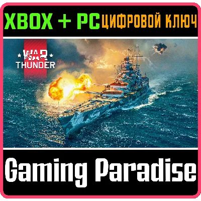 War Thunder - Набор KMS Gneisenau XBOX SERIES S|X + ONE + PC (WIN) КЛЮЧ/КОД СРАЗУ - irongamers.ru