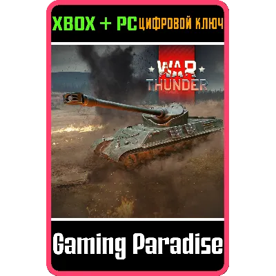 War Thunder - Набор Somua SM XBOX SERIES S|X + ONE + PC (WIN) КЛЮЧ/КОД СРАЗУ - irongamers.ru