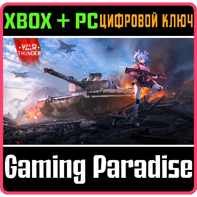 War Thunder - Комплект Senrai Maidens: Usagi XBOX SERIES S|X + ONE + PC (WIN) КЛЮЧ/КО - irongamers.ru